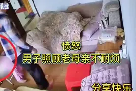 儿子照顾无法自理的母亲情绪崩溃，动作显得极其不耐烦
