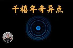 人类文明的命运与巧合：公元1000年，世界在干啥？