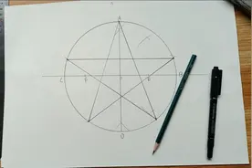 原来这才是正确的五角星画法，还不会的赶紧学习一下，太实用了！