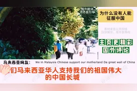 中国拥有庞大的人口数量，这是一个巨大的优势视频封面