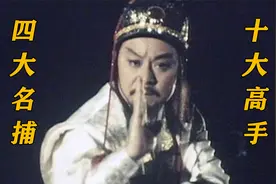 江湖武功排行榜，温瑞安的武侠世界，究竟谁才是一名，武侠片