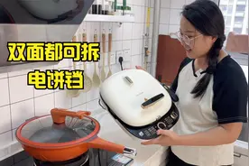 双面都可拆的电饼铛，用起来是真方便，10分钟搞定健康早餐视频封面