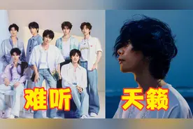 时代少年团成资本牺牲品？演唱中文版《Lemon》被全网骂难听