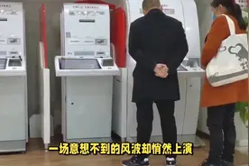 离大谱！男子实时存款钱未到账，银行建议：可以贷款或者等两天