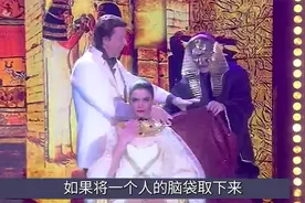 揭秘：意大利恐怖的“人头分离”魔术，女子没有脑袋，也能活下