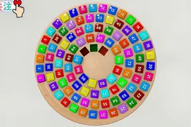 益智早教动画，学习数数，从数字1数到100视频封面