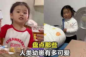 盘点人类幼崽有多可爱，小宝宝为了躲避吃药装睡，表情太萌了