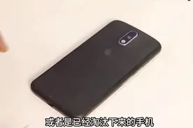 把废弃的手机改造一下，就能制作家庭投影仪，真是太厉害了视频封面