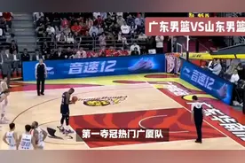 喜讯！广东季后赛对手基本确定，杜锋有望率队重返总决赛拼总冠军视频封面