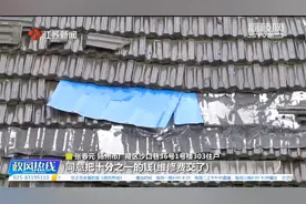 扬州广陵区：惠民政策落地困难重重 旧房维修申请不容易视频封面