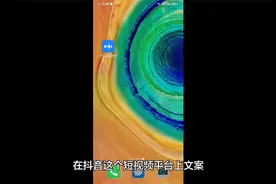 抖音视频中提取文字声云语音转写视频封面