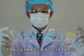 安神补脑口服液居然引起：心悸等心脏不良反应，怎么回事