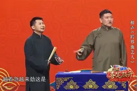 何云伟相声功底可以的，水平在这里，不服不行！视频封面
