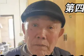 上海老人生活所迫，无奈住在安徽白茅岭，屋子简陋退休金6100