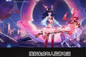 王者退款教程视频封面