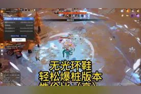 SS4冰2（寒霜地面）无光环鞋搭配