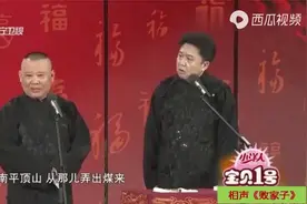 《败家子》，于老师经典梗“抽烟、喝酒、烫头”的出处