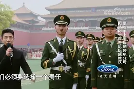 天安门广场最帅擎旗手张自轩，执勤碰上父母，却连招呼都不敢打视频封面