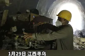 瑞梅铁路重大进展！三百山隧道出口平导掘进突破1000米大关！#铁路 #工程  #江西 