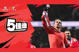 西甲第16轮五佳球：阿拉维斯神锋鱼跃头球 格列兹曼卧射绝杀视频封面