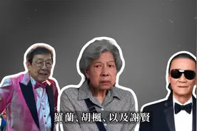 罗兰突现身医院！无儿无女独自处理后事！已签署遗体捐赠协议