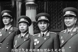 军旅生涯中，第二次获得军衔的十位开国将军，分别是谁？视频封面