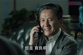 赵立春为保儿子，竟威胁高育良，一句话把高育良吓出一身冷汗！视频封面