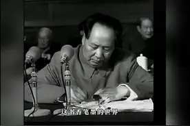 毛主席评点二十四史，值得后人一生拜读#致敬一代伟人视频封面