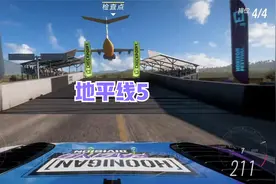 《极限竞速：地平线5 Forza Horizon 5》顶级版中文版