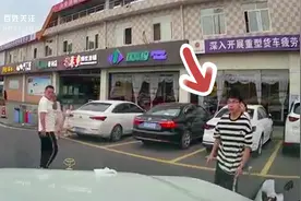 伤害不大侮辱极强 车主按喇叭提醒避让 反被对方吐舌拍脸吹纸巾视频封面