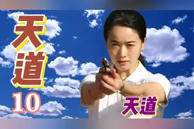 丁元英用一根烟就测出了一个人品行，手段高明的让人服帖视频封面