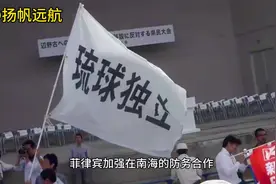 刚给果盘送去武器，小日子防卫省抬头发现：两架运 现身琉球上空