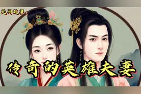 民间故事：男子夜归，闻到妻子身上有腥味，道士：你跟她同房必死视频封面