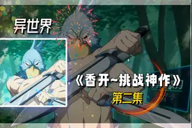 暗恋自己的女生竟是个游戏界大佬？视频封面