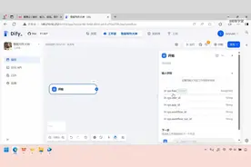 16 Dify案例实践之工作流应用构建-智能写作大神视频封面