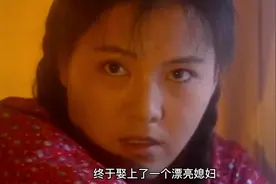 第1集｜男人好不容易才娶到的媳妇，竟然放鹰女