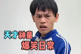 三发：身正不怕影子斜，大男人敢作敢当，结局反转太搞笑了视频封面