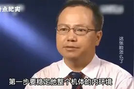 老人脸部剧痛多年，时常用针扎自己，究竟是什么病堪比“死亡”