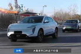 首发测试 深度测评阿维塔07视频封面