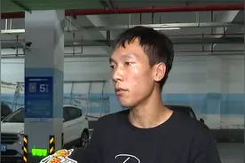 出事故车辆被扣下 想开走要交停车费？视频封面