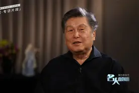 殷承宗：弹了《黄河》半个世纪，感觉变了 |名人面对面