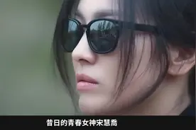 1. 《黑暗荣耀》两季一口气爆肝看完太爽了，宋慧乔成功完成複视频封面