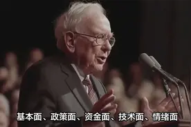 赛力斯问界品牌销量长期看好视频封面