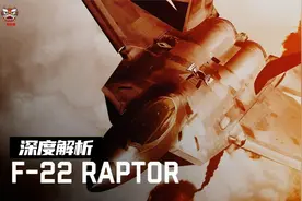 美国空军终极战力、世界最强战机—F22猛禽视频封面