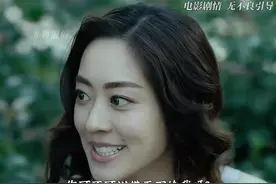 女租客与男房东的爱情故事！张建松松冈李那视频封面