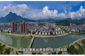 今天要介绍的是广东省紫金县