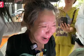 27岁女子家门口被害 她透过猫眼拍到凶手：停留数十秒后缓慢转身视频封面