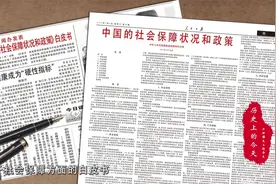 历史上的今天：9月7日