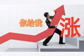 洛阳钼业，和邦生物，云天化---化工板块分析视频封面