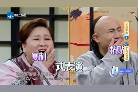 沈腾关晓彤说悄悄话被抓包，子怡笑到不行，这俩活宝尽是笑料视频封面